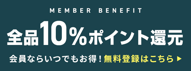 会員登録バナー