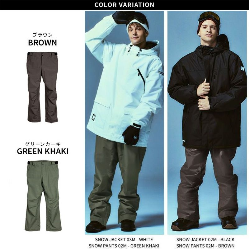 スノボウェア メンズ パンツ 単品 スノーボードウェア BOARDEE