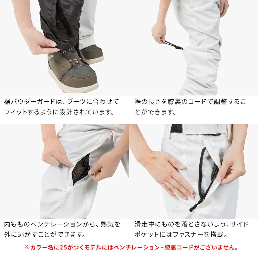 スノボウェア レディース パンツ 単品 スノーボードウェア BOARDEE