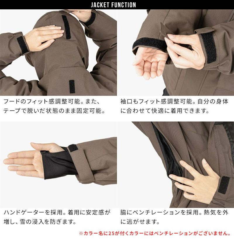 スノーボードウェアセット　レディスSサイズ スノボウェア レディース ジャケット 単品 スノーボードウェア BOARDEE