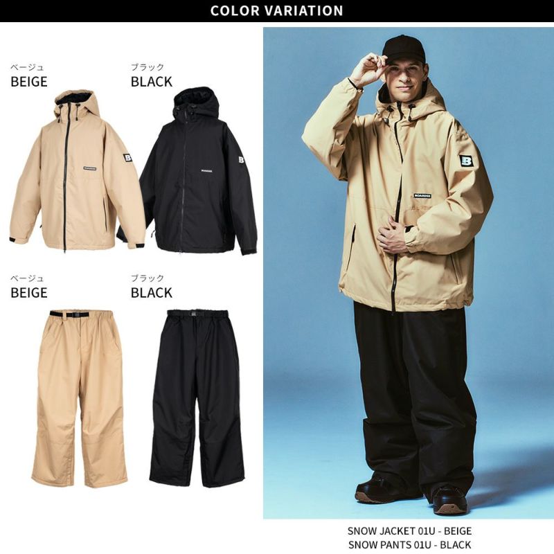 スノボウェア メンズ 上下セット スノーボードウェア BOARDEE