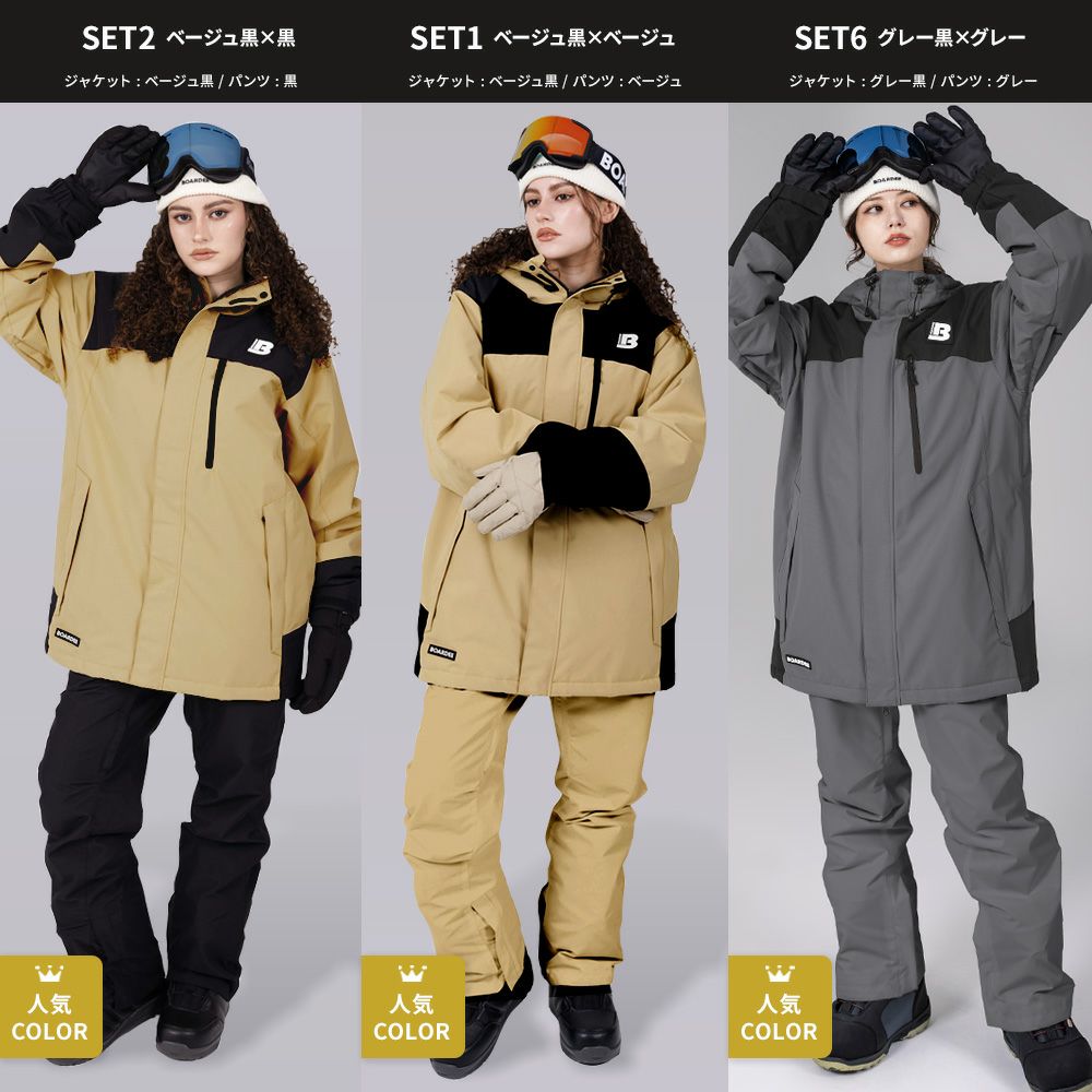 スノボウェア レディース 上下セット スノーボードウェア BOARDEE