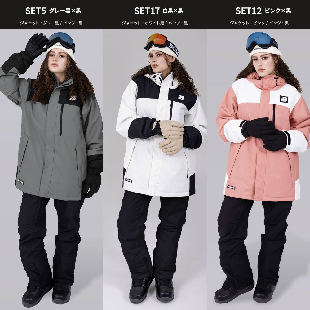 スノボウェア レディース 上下セット スノーボードウェア BOARDEE