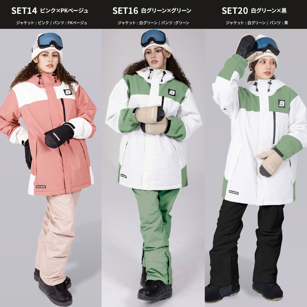 スノボウェア レディース 上下セット スノーボードウェア BOARDEE