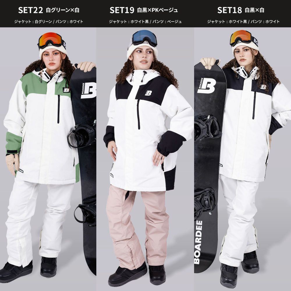 スノボウェア レディース 上下セット スノーボードウェア BOARDEE
