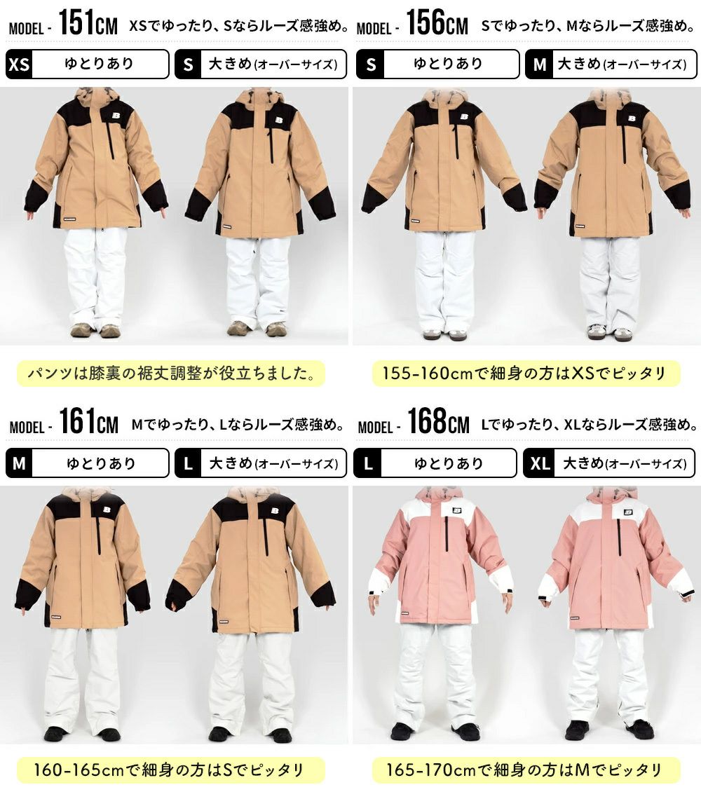 スノボウェア レディース 上下セット スノーボードウェア BOARDEE