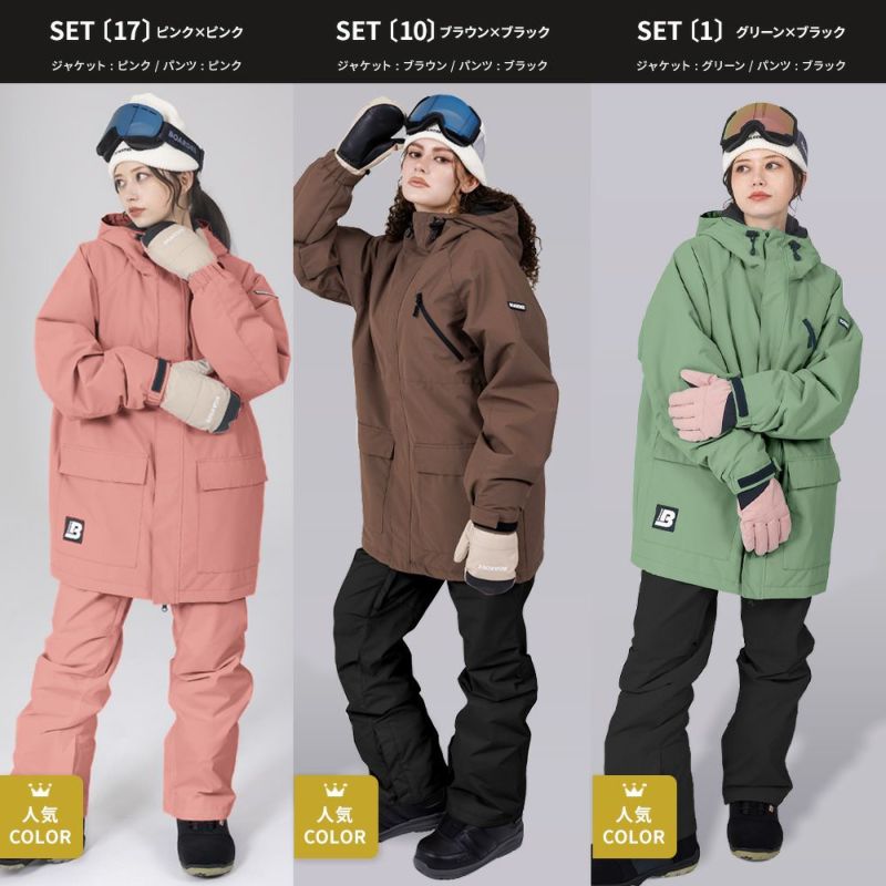 スノボウェア レディース 上下セット スノーボードウェア BOARDEE