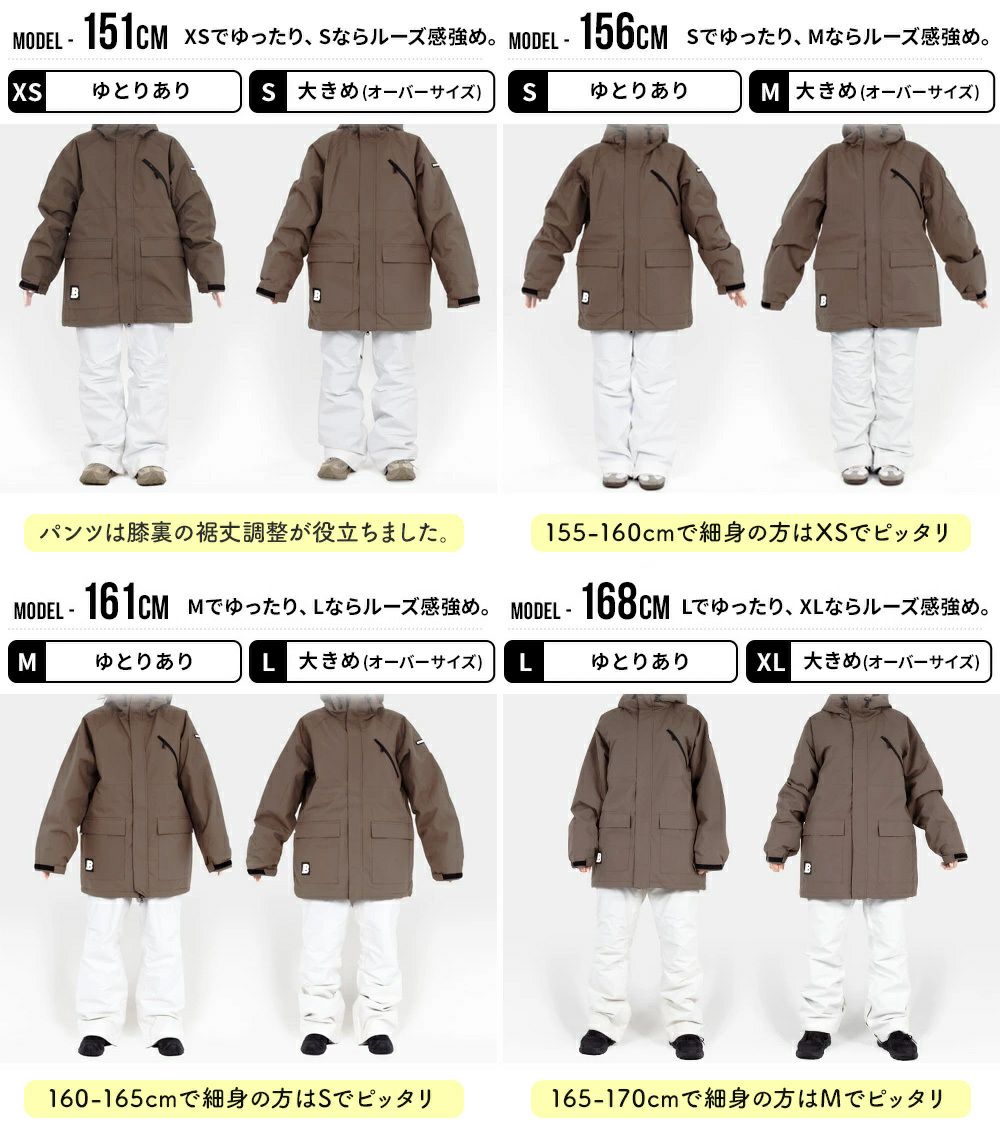 スノボウェア レディース 上下セット　BD24IFOT42W×OB41W スノボウェア レディース 上下セット BD24IFOT42W×OB41W boardee_cd105590