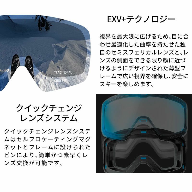 GIRO ジロ スノボ スノーボード ゴーグル メンズ レディース 2025