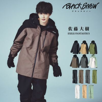 上下セット | スノーボード専門店 B-BRANDs ビーブランズ 公式ストア