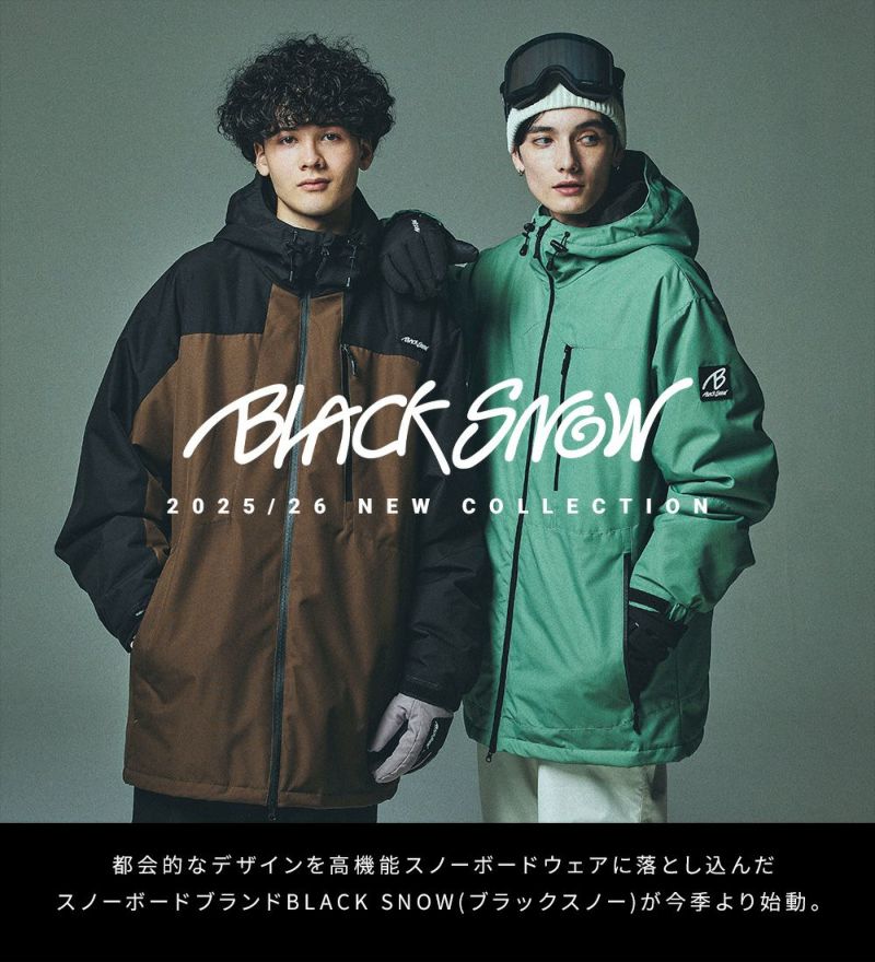 スノボウェア メンズ 上下セット スノーボードウェア 耐水20,000mm