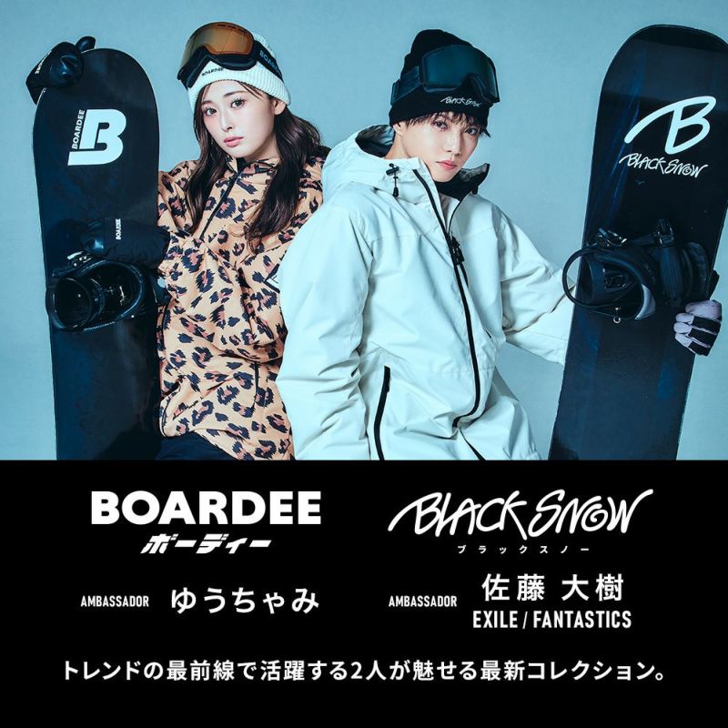 スノボウェア メンズ 上下セット スノーボードウェア 耐水20,000mm