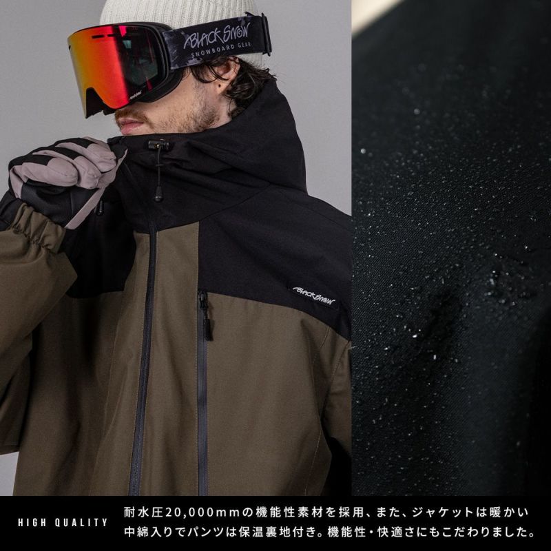 スノボウェア メンズ 上下セット スノーボードウェア 耐水20,000mm
