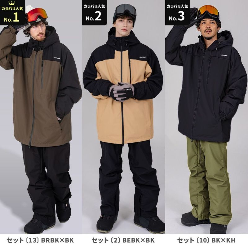 スノボウェア メンズ 上下セット スノーボードウェア 耐水20,000mm