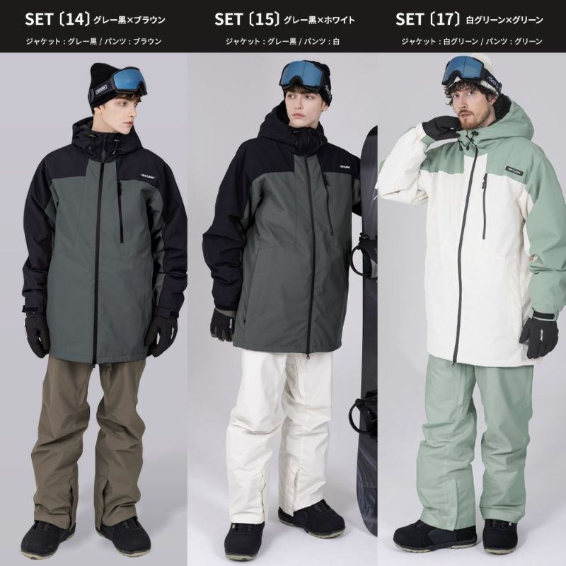 スノボウェア メンズ 上下セット スノーボードウェア 耐水20,000mm