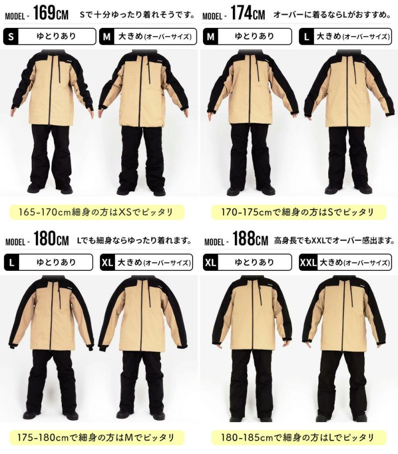 オーバーサイズ スノーボードウェア ベージュ/ブラック上下セット ACTLEIS（アクレイス） スノーボードウェア スキーウェア メンズ 上下
