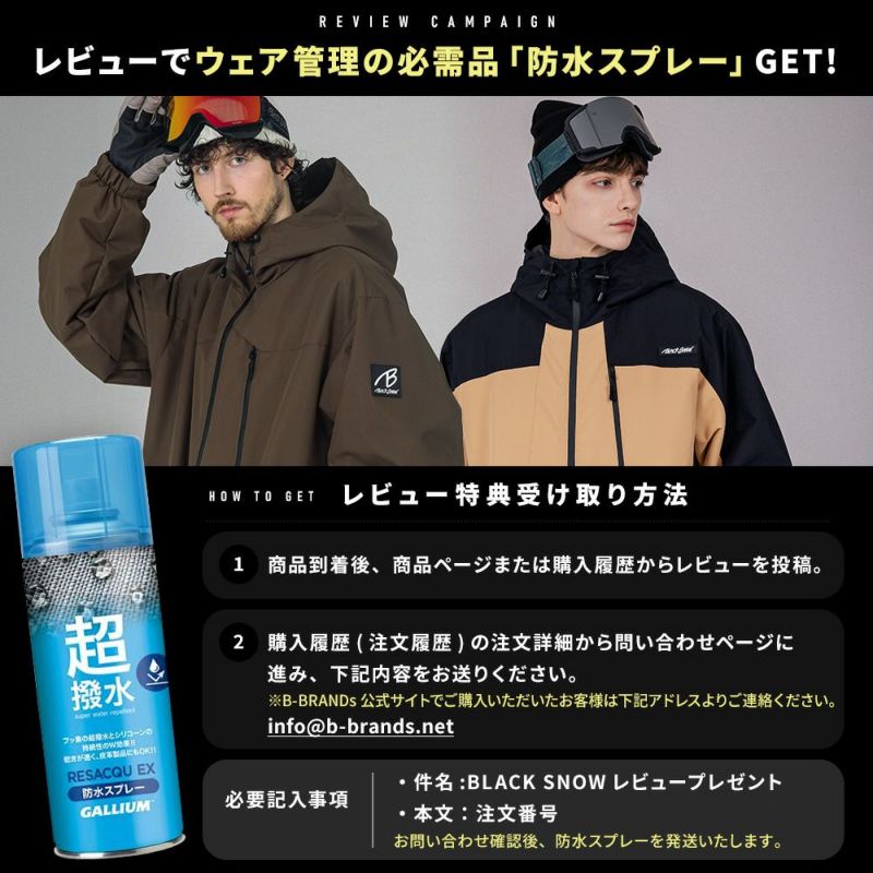 スノボウェア メンズ パンツ 単品 スノーボードウェア BLACKSNOW