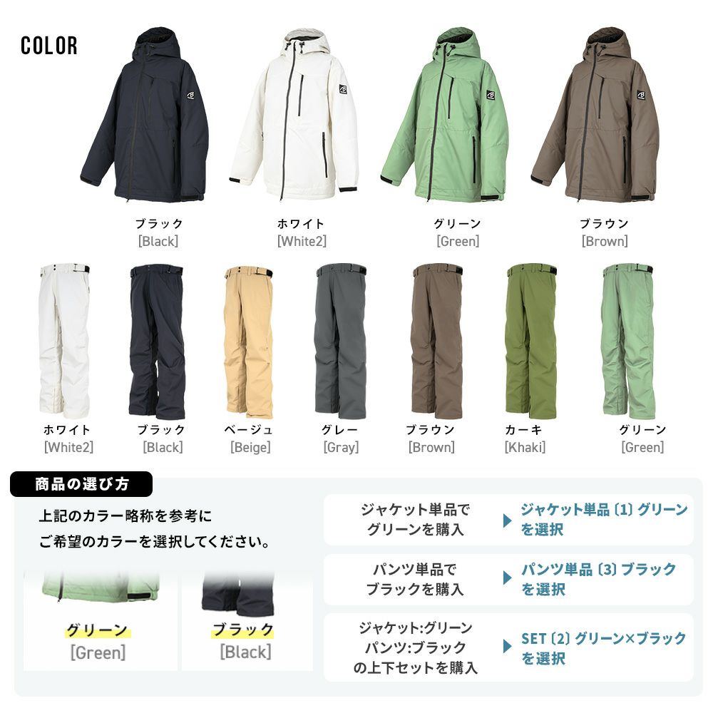 スノボウェア メンズ 上下セット スノーボードウェア BLACKSNOW