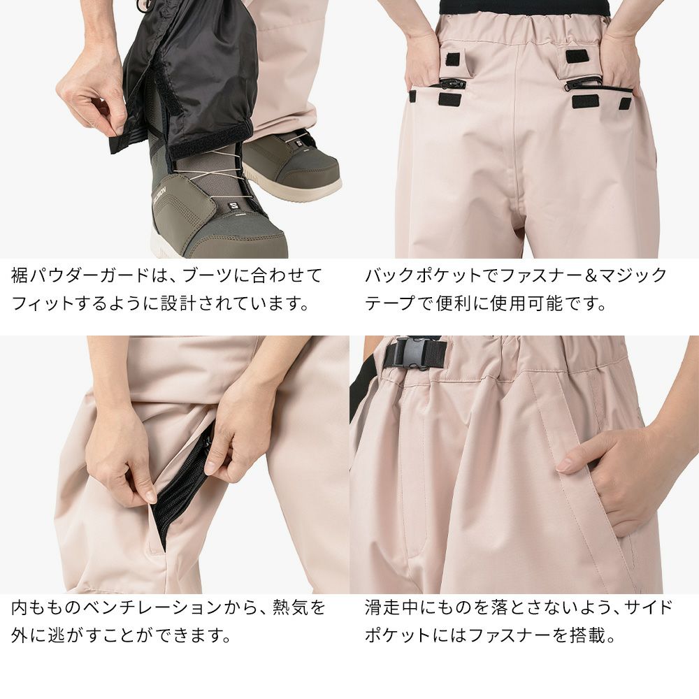 スノボウェア レディース 上下セット スノーボードウェア BOARDEE