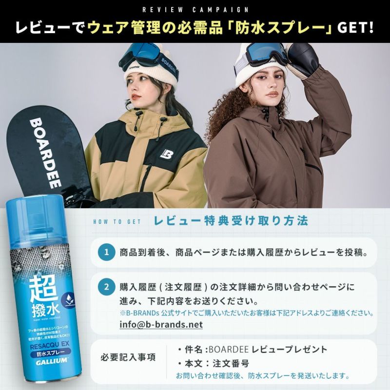 スノボウェア レディース 上下セット スノーボードウェア BOARDEE